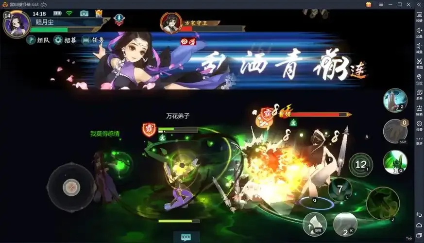 剑网3辅助卡盟攻略大全