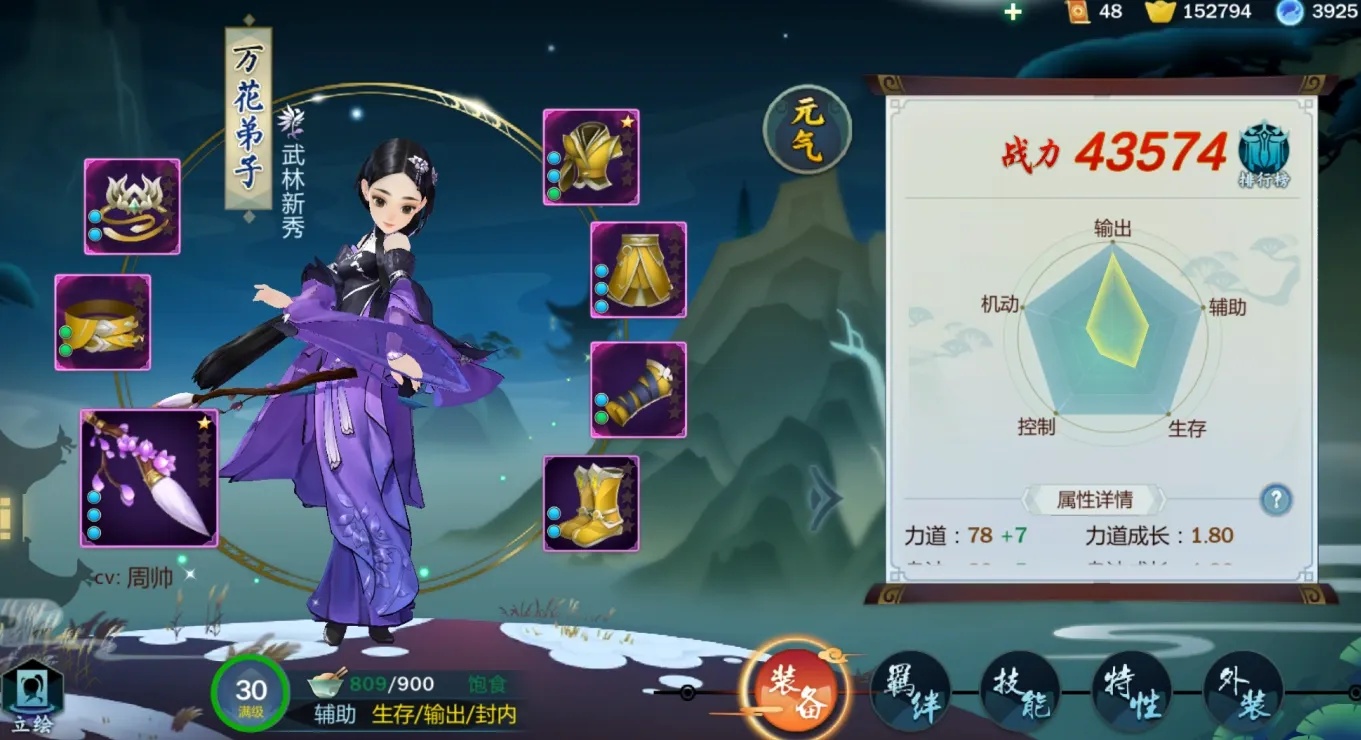 剑网3辅助卡盟攻略大全