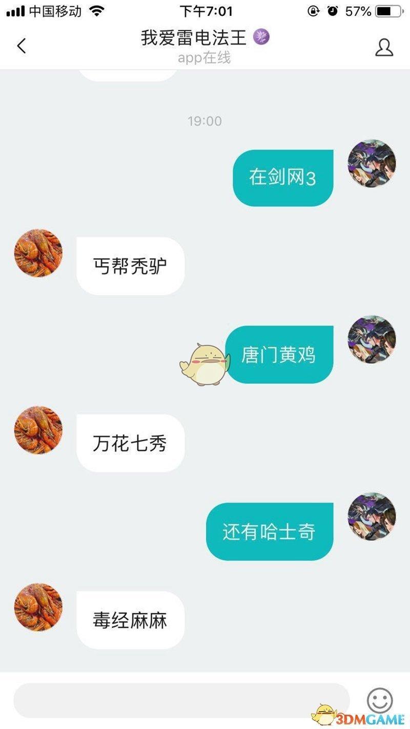 剑网3辅助软件怎么选,详细评测解析