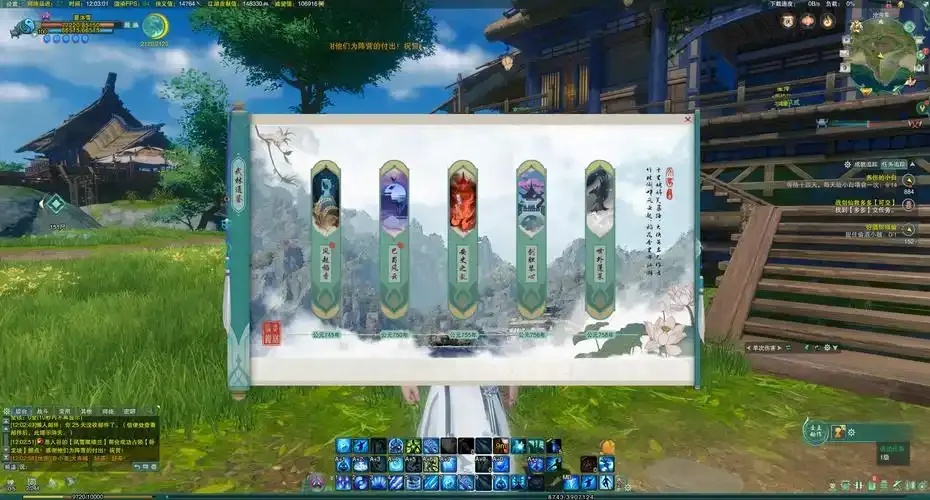 剑网3公司是哪家?属于哪个公司开发的?