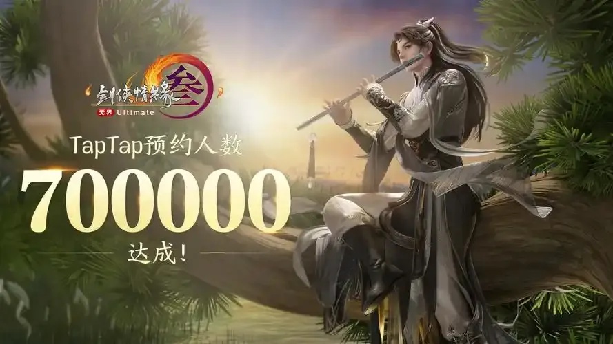 剑网3公司是哪家?属于哪个公司开发的?