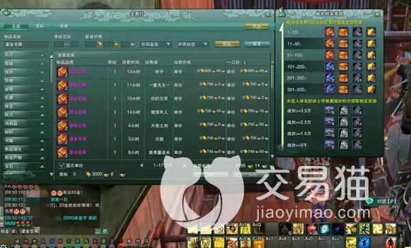 剑网3交易行脚本:提升交易效率的实用指南