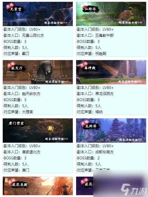 剑网3脚本封号怎么办?为什么会被封号?