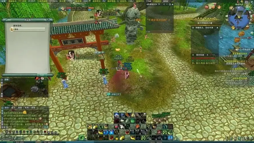 剑网3脚本哪里买