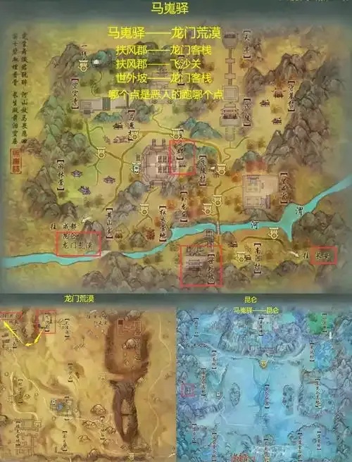 剑网3脚本清地图攻略:高效清图秘籍