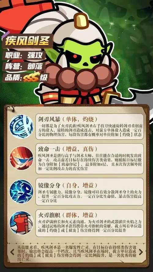 剑网3脚本源码