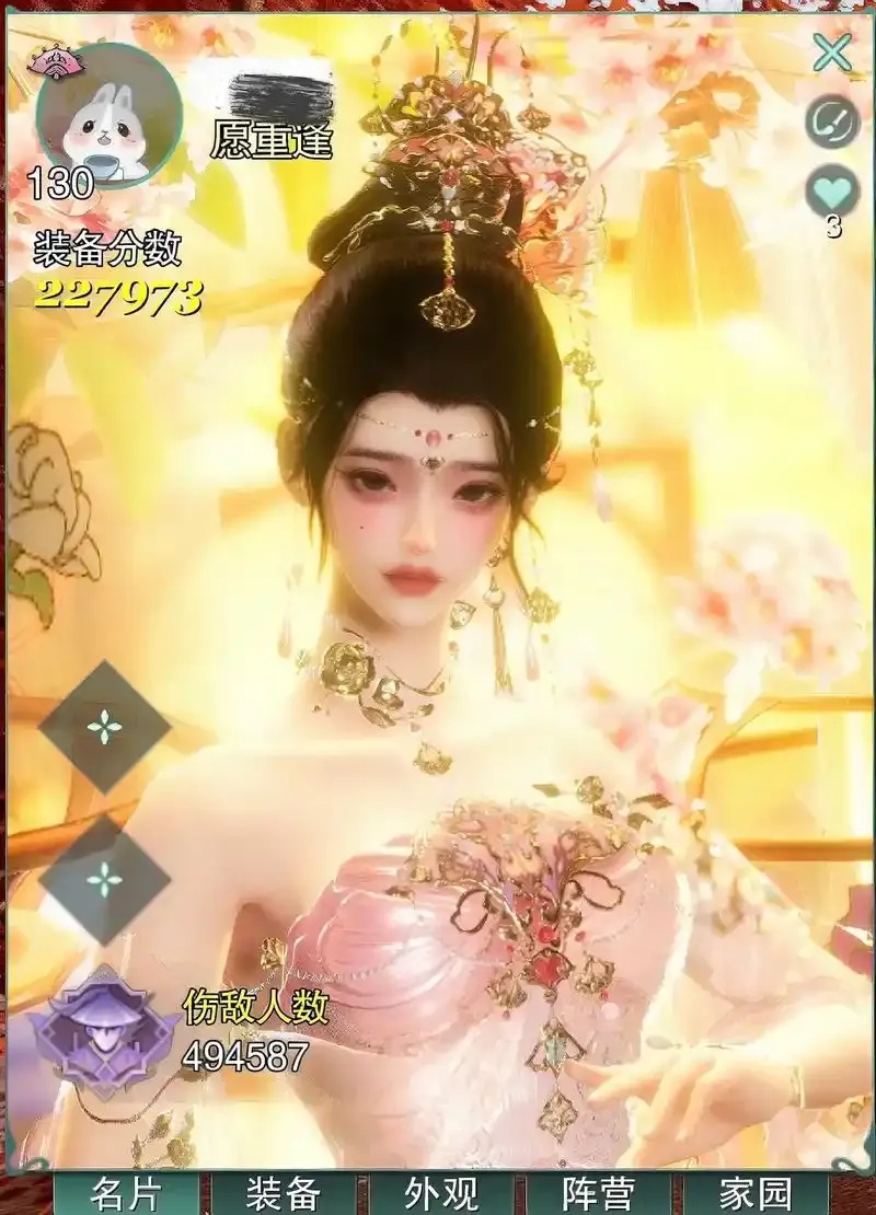 剑网3开团机器人怎么用?