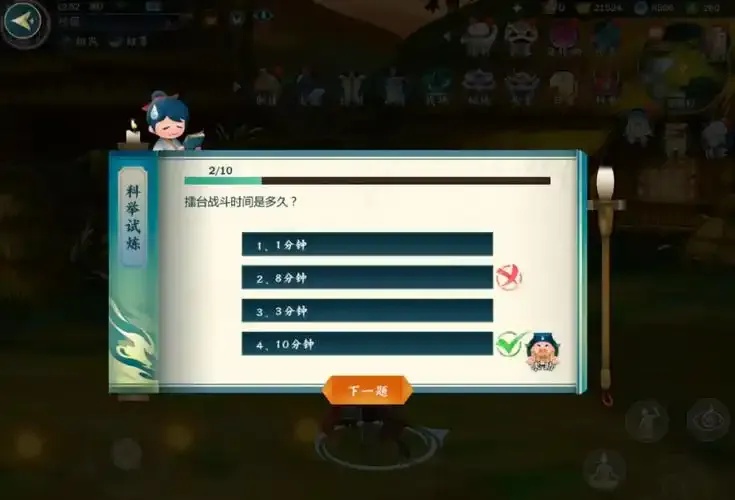 剑网3科举考试答案大全:2024最新题库解析与答题技巧全攻略