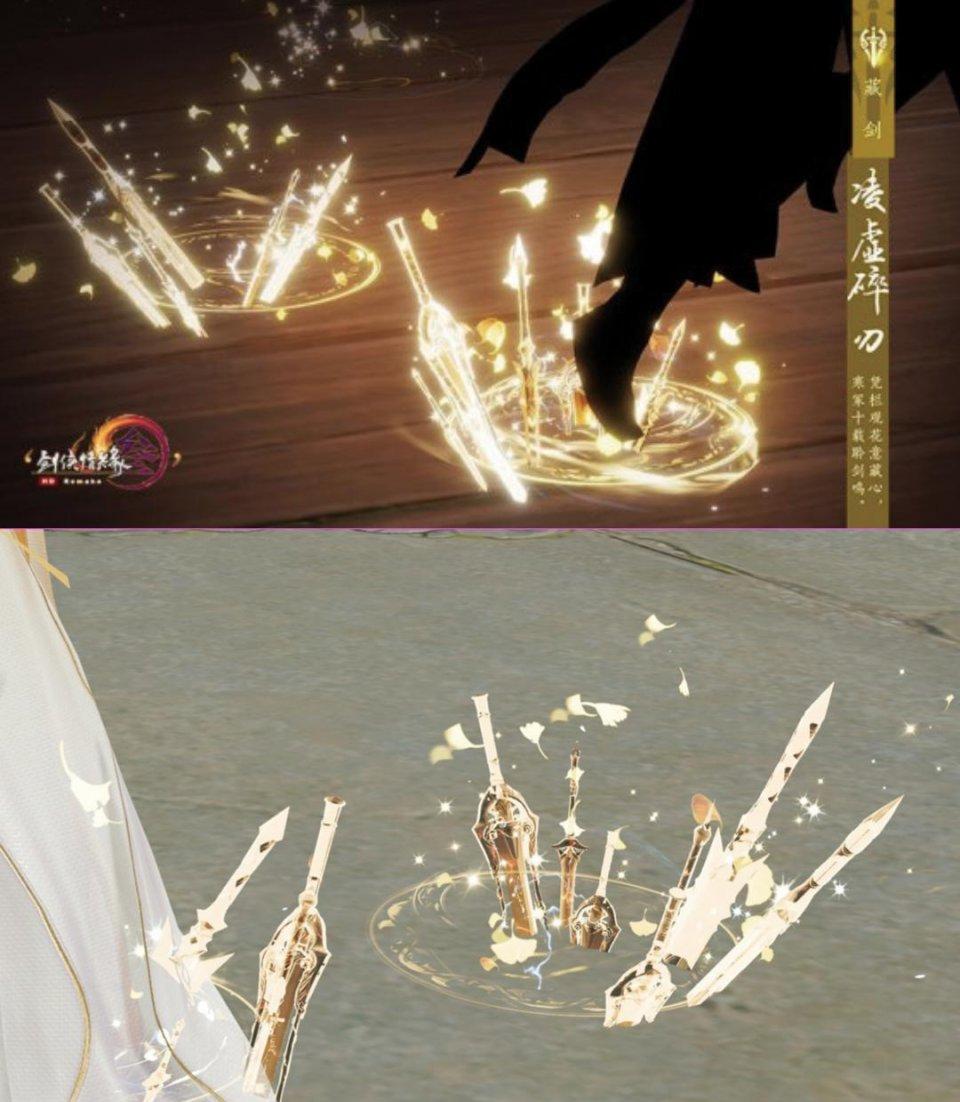 剑网3逍遥江湖册脚印解析:如何快速收集?