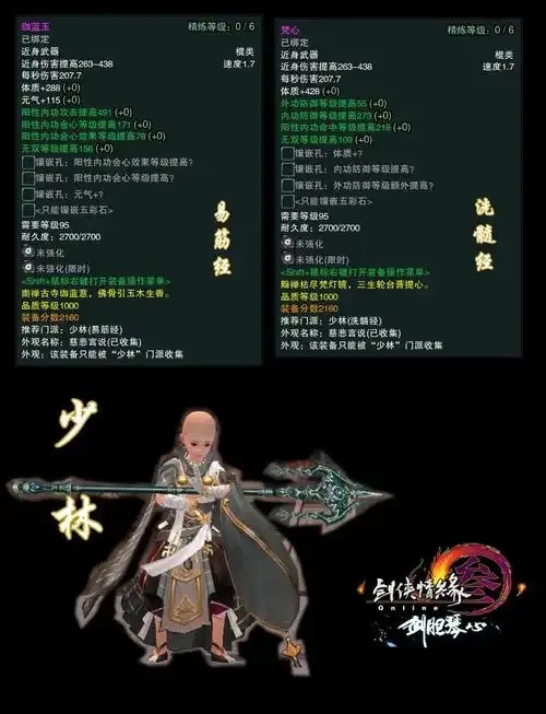 剑网3自动弹琴脚本,游戏高效辅助工具