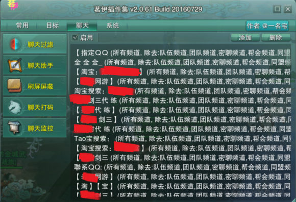 剑网三pvp辅助全解析:从萌新到大神的进阶之路