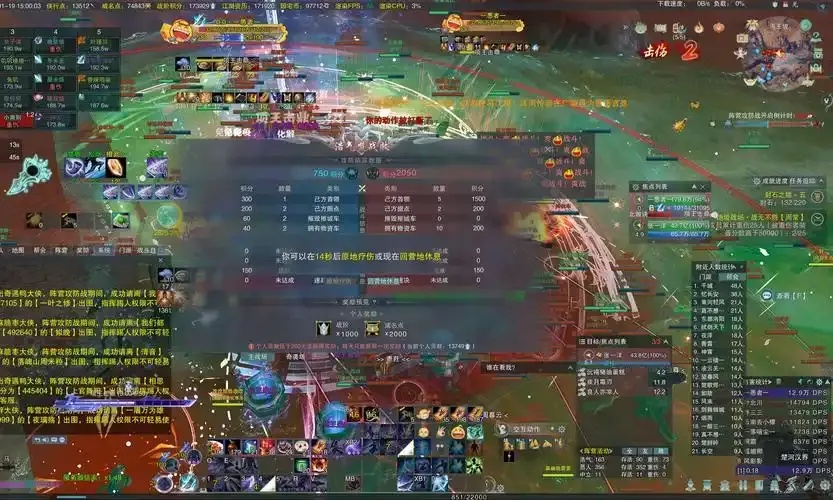 剑网三脚本大全专业指南