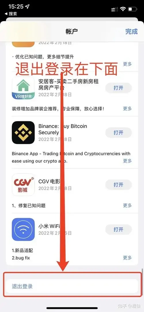 剑网三脚本是什么意思?揭秘背后的技术玄机!