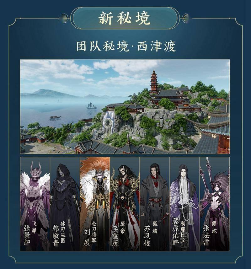剑网三脚本怎么写?详细步骤解析
