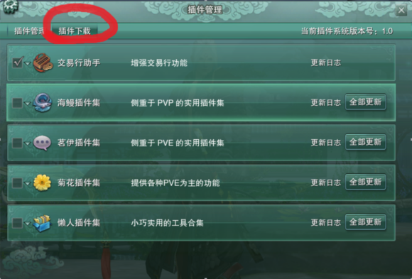 剑网三脚本怎么写?详细步骤解析