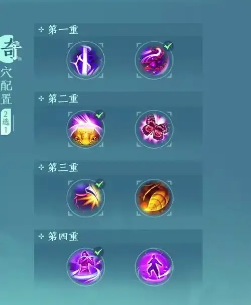 剑网三职业脚本详解,一键释放技能全解析