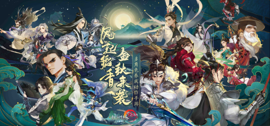 剑网三指尖江湖脚本攻略