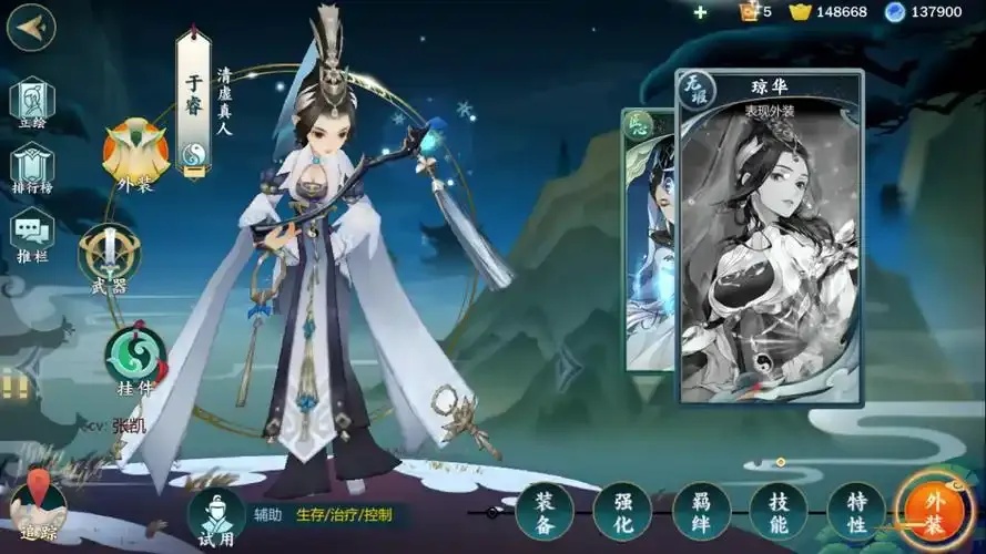 剑网三治疗辅助