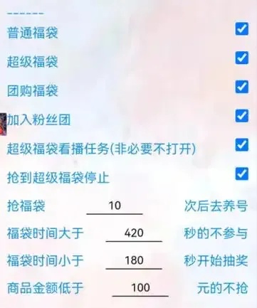 剑侠世界3挂福袋脚本秘籍一键领取攻略