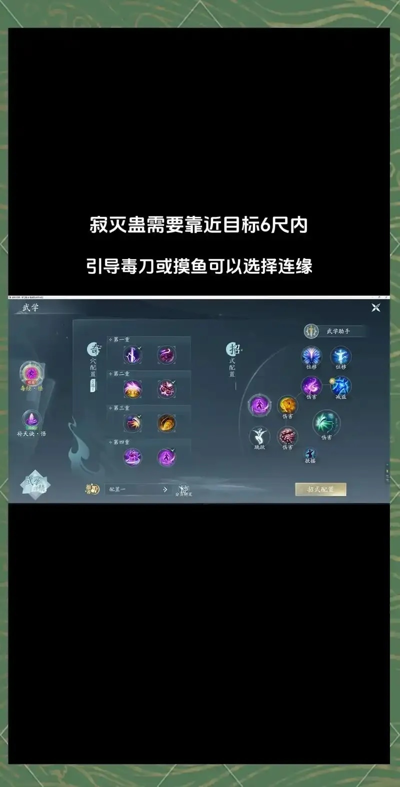 剑佚世界3免费脚本下载