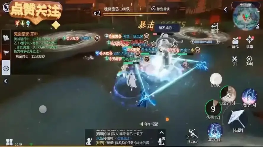 剑佚世界3免费脚本下载超详细攻略