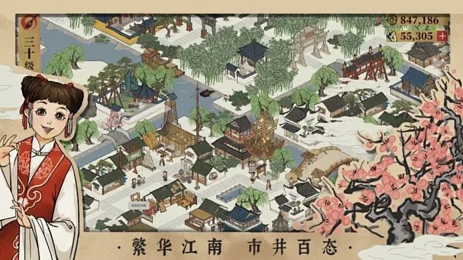 江南百景图:揭开江南古都的神秘面纱
