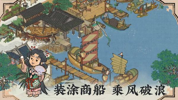 江南百景图MOD作弊菜单最新版全解锁指南