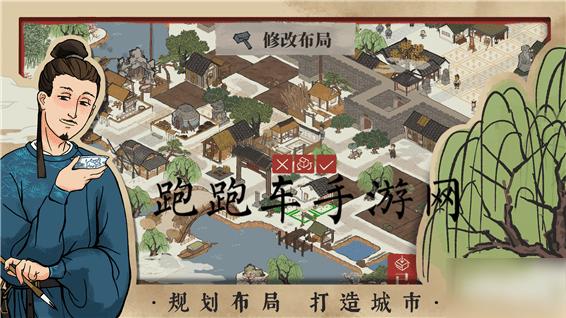 江南百景图布局攻略