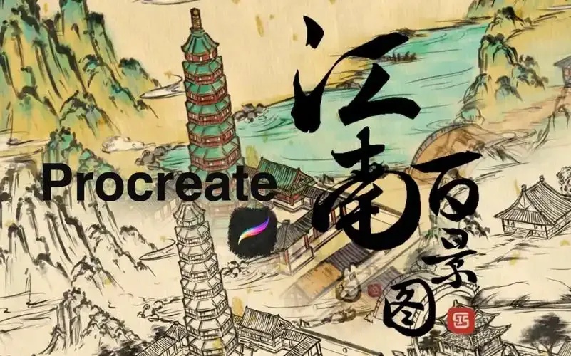 江南百景图电脑版下载攻略,畅享官方游戏体验?