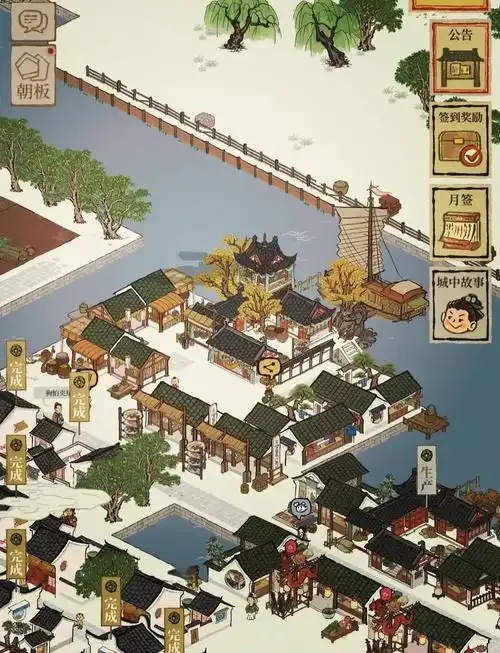 江南百景图防作弊全透视检测机制解析