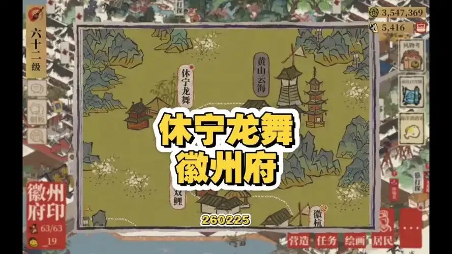 江南百景图封号前兆:为何会导致封号?