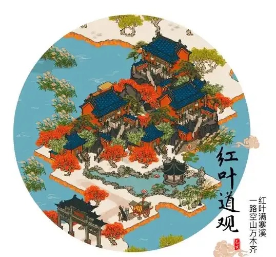 江南百景图辅助