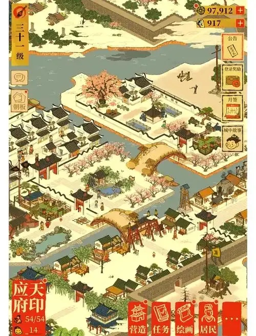 江南百景图辅助器ios使用攻略,轻松玩转游戏秘籍