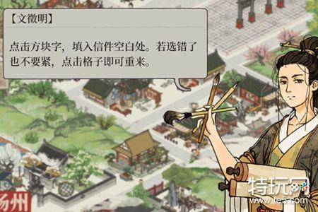 江南百景图脚本自动挂机辅助工具