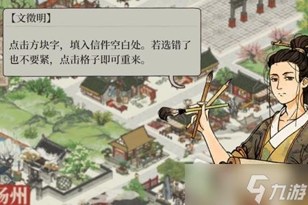 江南百景图科技号认证攻略:避免封号技巧