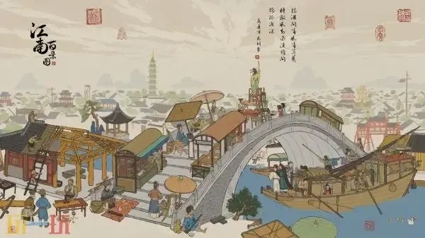 江南百景图软件下载,在哪下载?官网渠道推荐