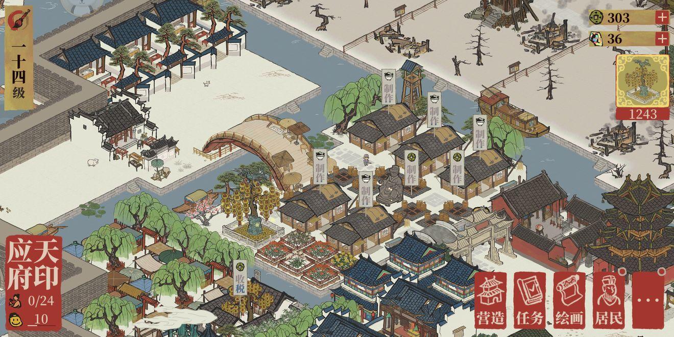 江南百景图上线时间最新消息