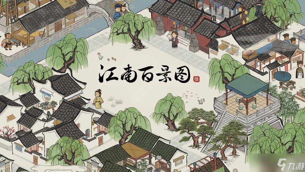 江南百景图无限宝石外挂秘籍分享