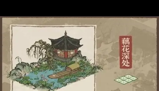 江南百景图无限补天石修改器使用教程
