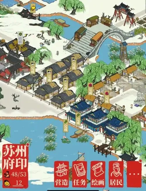 江南百景图小米版