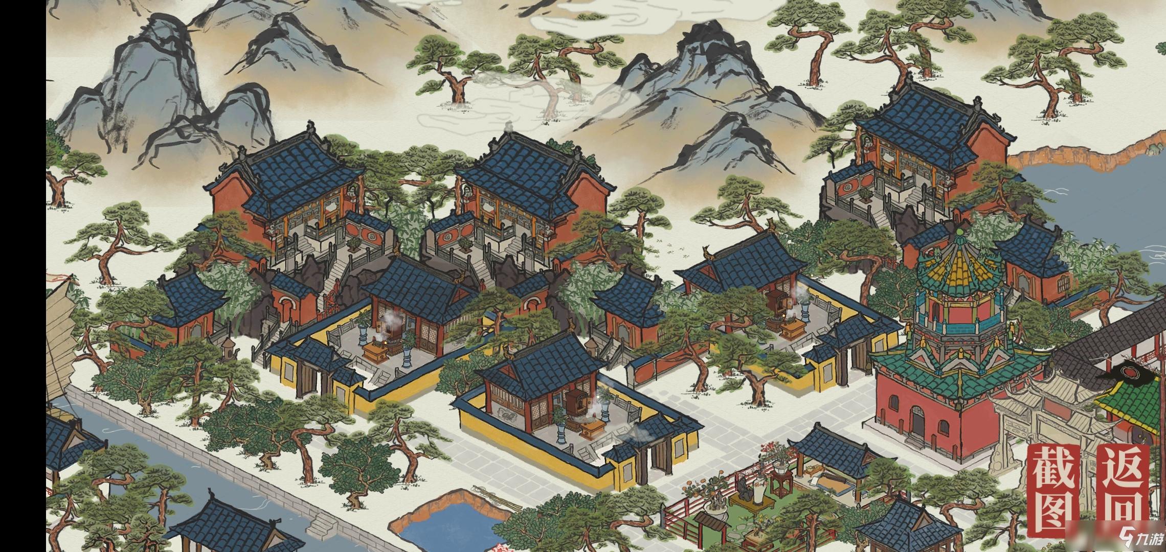 江南百景图应天府完美布局攻略