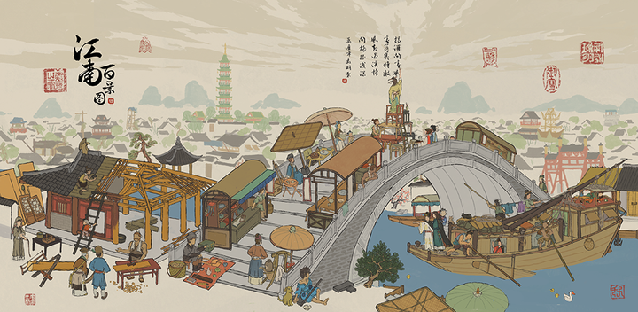 江南百景图有辅助软件吗