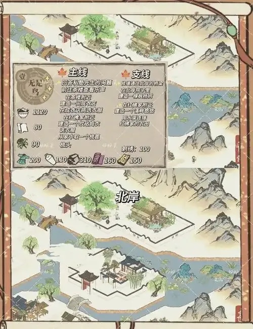 江南百景图最新修改器:终极版免费修改全功能指南