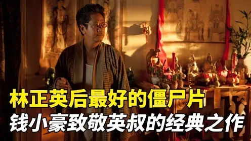 僵尸大战植物:下载安装指南