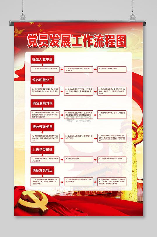 脚本卡:专业解析与应用指南