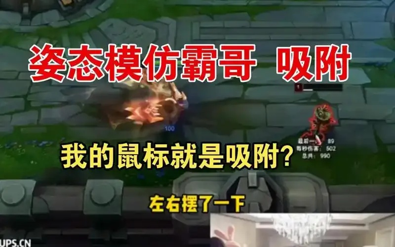 脚本英雄是什么意思