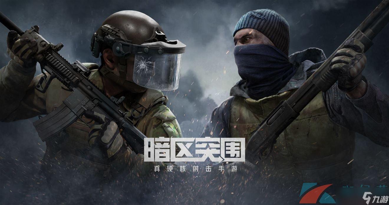 教你暗区突围透视绝招秘籍轻松掌握游戏大神级透视技巧