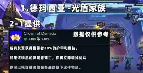 教你如何下载云顶之弈S9外挂