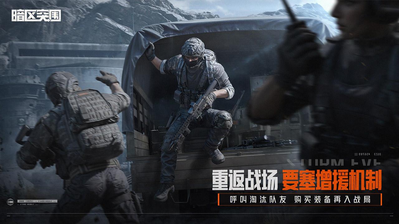 教你识别暗区突围自瞄外挂的方法