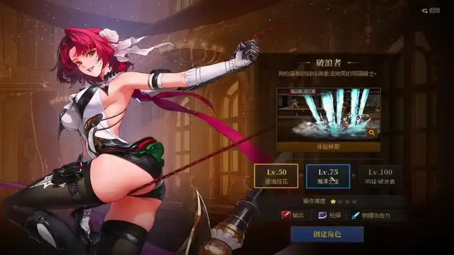 揭秘!地下城刷图最快的角色竟是它?!